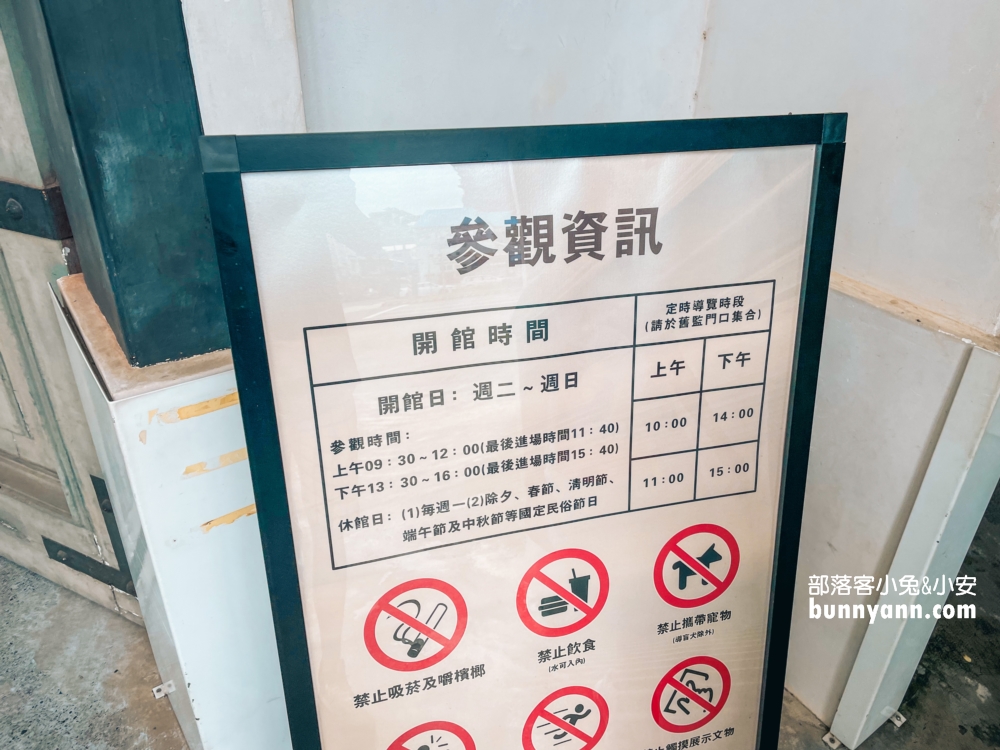 嘉義舊監獄(國定古蹟)，小孩不聽話就來這走走就對了