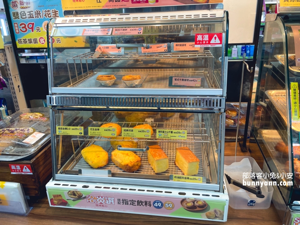 【雲林】口湖休息站，台61線高架橋下休息站，24H便利商店與廁所