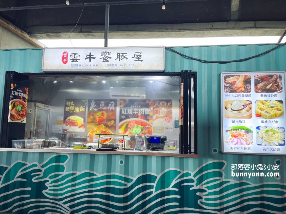 【雲林】口湖休息站，台61線高架橋下休息站，24H便利商店與廁所