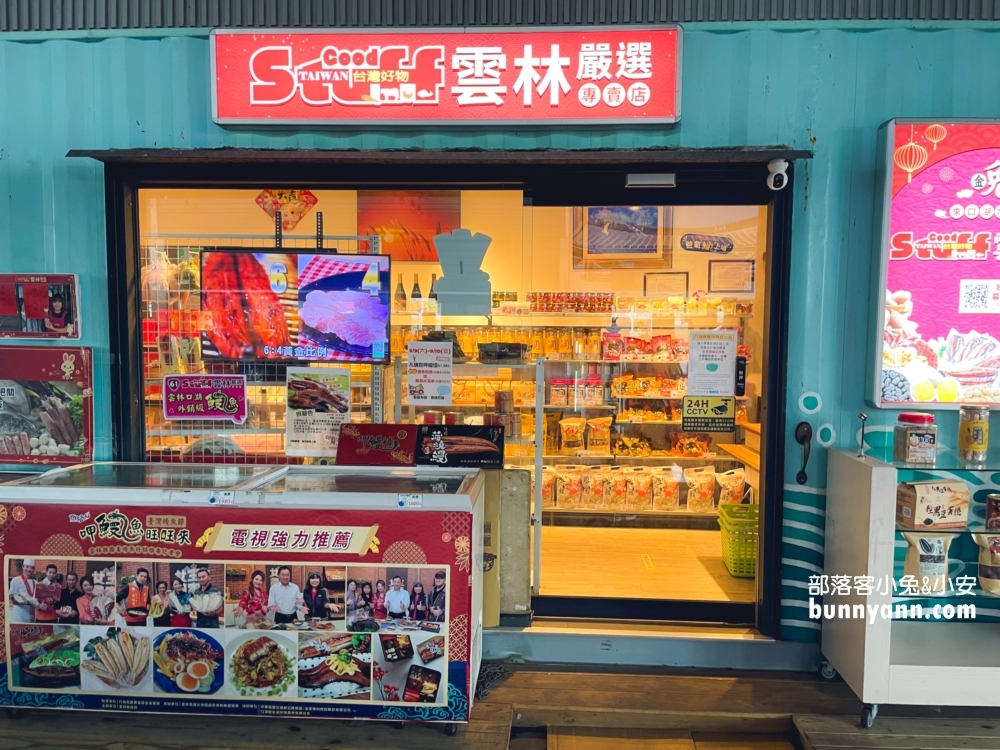 【雲林】口湖休息站，台61線高架橋下休息站，24H便利商店與廁所