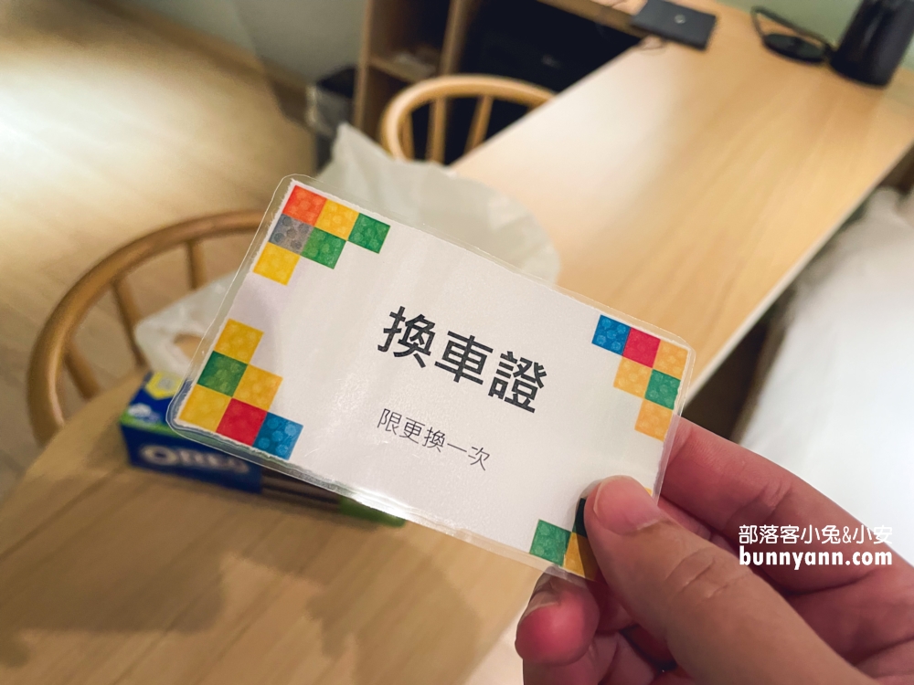 嘉義【棒棒積木飯店】親子遊戲區、電動車跑道與各種風格的主題房