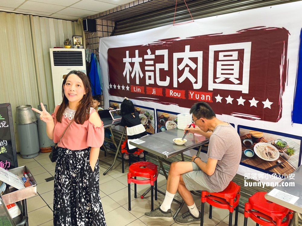 【淡水】林記肉圓，隱藏在水源街內的好吃肉圓，綜合湯豬腸+豬肚也超強