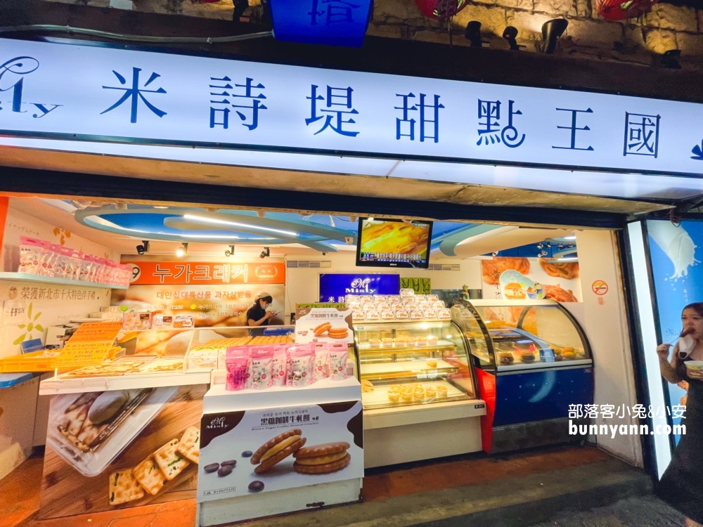 【九份景點】TOP9九份老街一日遊這樣玩熱門景點推薦攻略