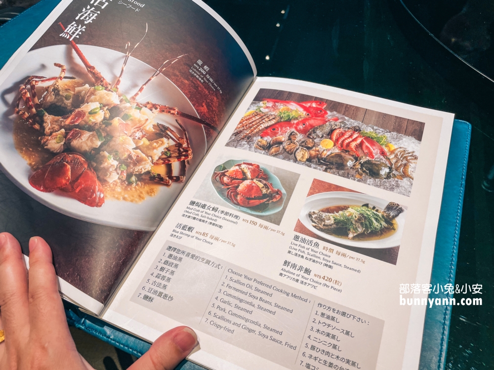 台北內湖【欣葉鐘菜】谷歌4.4顆星評價不錯的台菜餐廳！