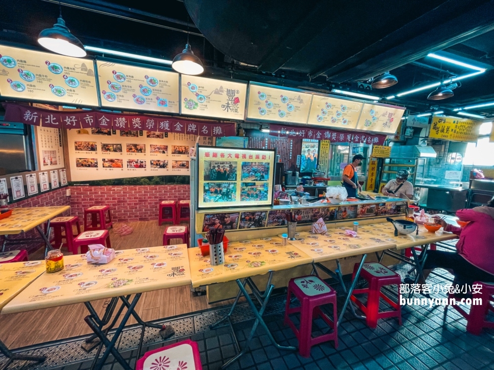 8.豐味肉羹