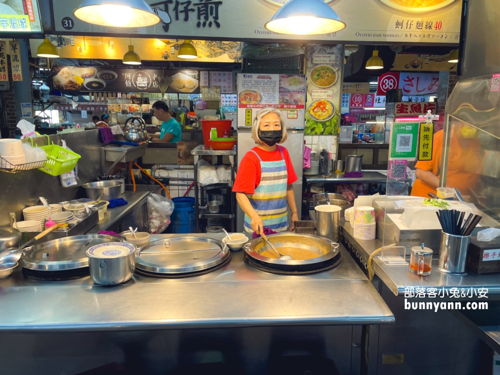4.李記蚵仔煎
