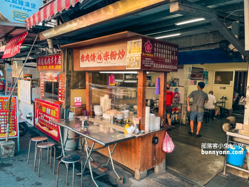 ２.梅家米粉肉羹