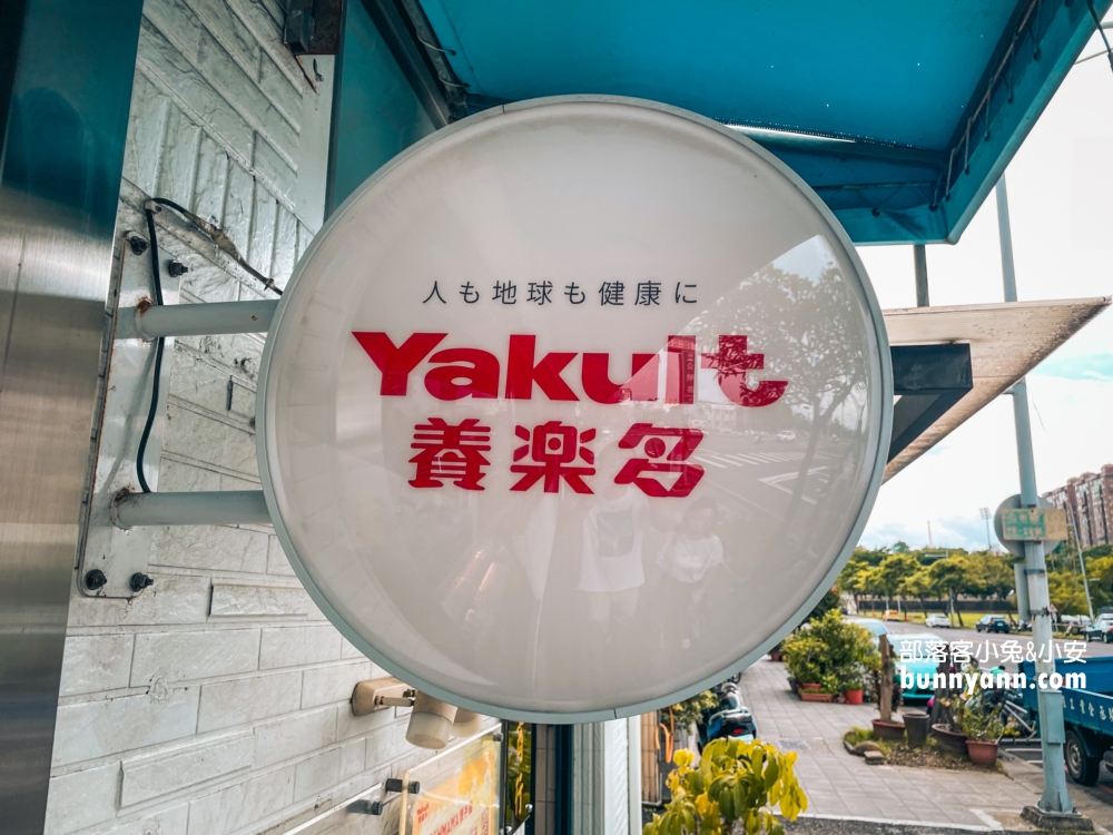 【嘉義養樂多冰沙】懷念的小時候口味，養樂多冰棒好吃