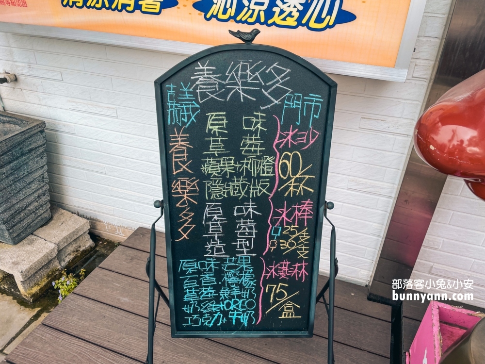 【嘉義養樂多冰沙】懷念的小時候口味，養樂多冰棒好吃