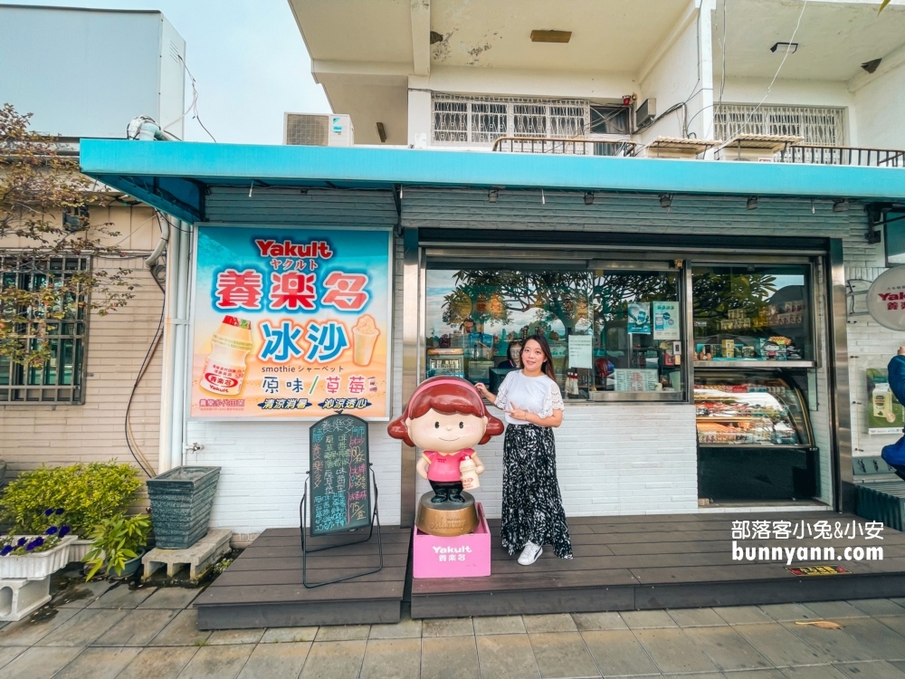【嘉義養樂多冰沙】懷念的小時候口味，養樂多冰棒好吃