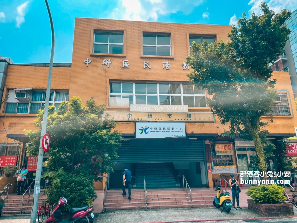 台北【南港阿郎牛肉麵】藏在中研市場內一碗70元牛肉麵