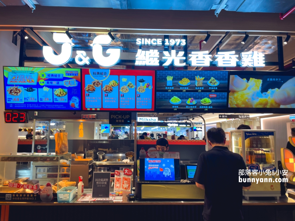 【新店裕隆城】好吃好玩都在這裡，裕隆城一日遊這樣安排