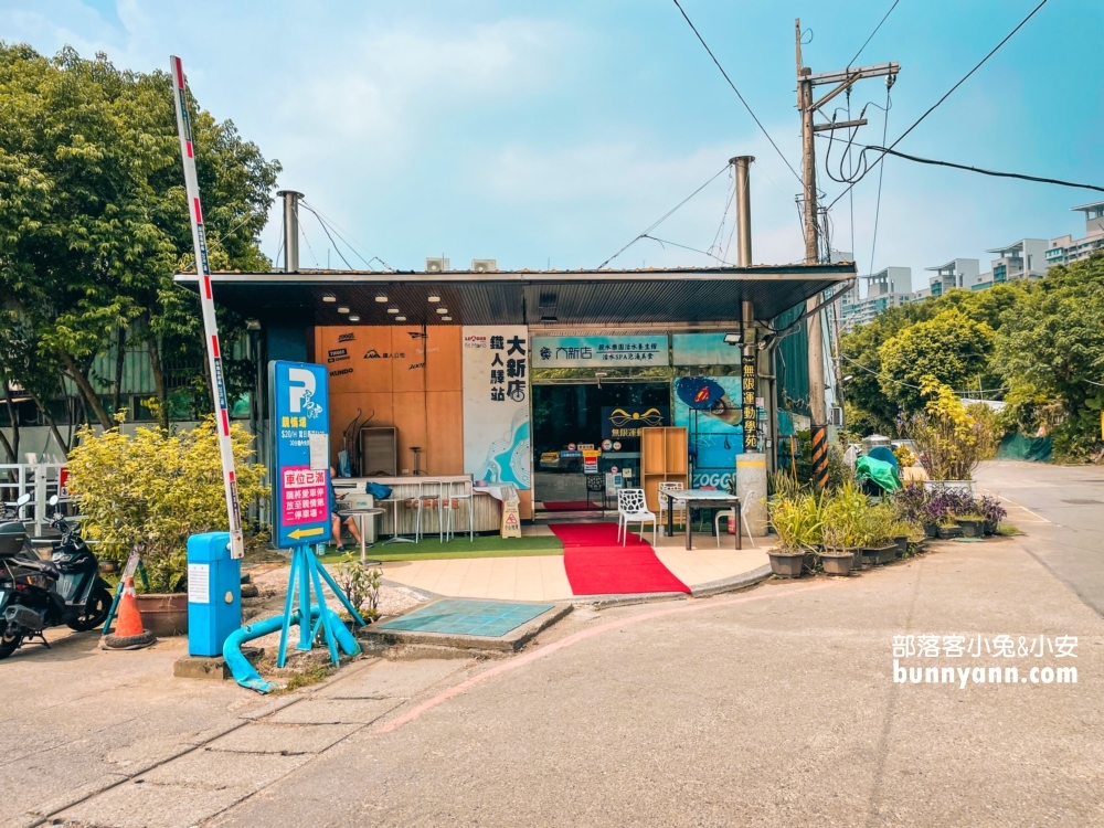 新北玩水推薦！大新店游泳池，暢遊旋轉滑水道、SPA水療的好地方