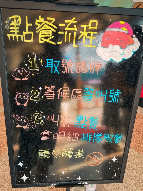 宜蘭【玉里橋頭臭豆腐礁溪店】排隊點餐攻略、詳細位置一次明白