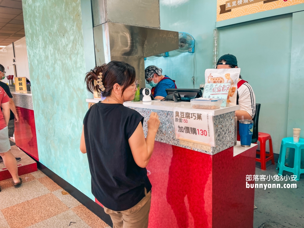 宜蘭【玉里橋頭臭豆腐礁溪店】排隊點餐攻略、詳細位置一次明白
