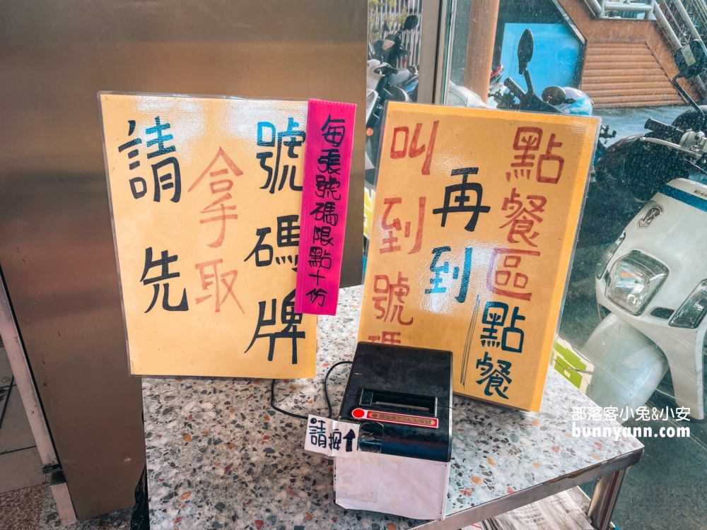 宜蘭【玉里橋頭臭豆腐礁溪店】排隊點餐攻略、詳細位置一次明白