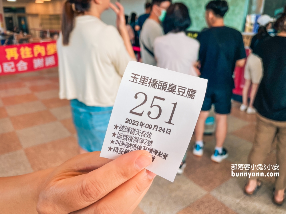 宜蘭【玉里橋頭臭豆腐礁溪店】排隊點餐攻略、詳細位置一次明白