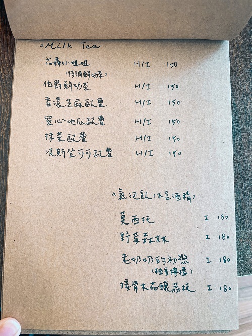 宜蘭下午茶【花轟小姐】推薦好吃到爆炸的千層蛋糕。