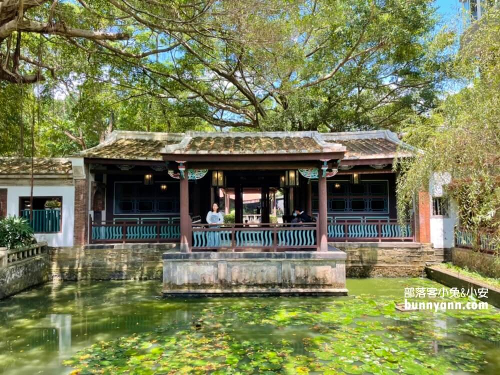 板橋【林家花園】林本源園邸水榭樓閣，穿越時空最完整的園林建築