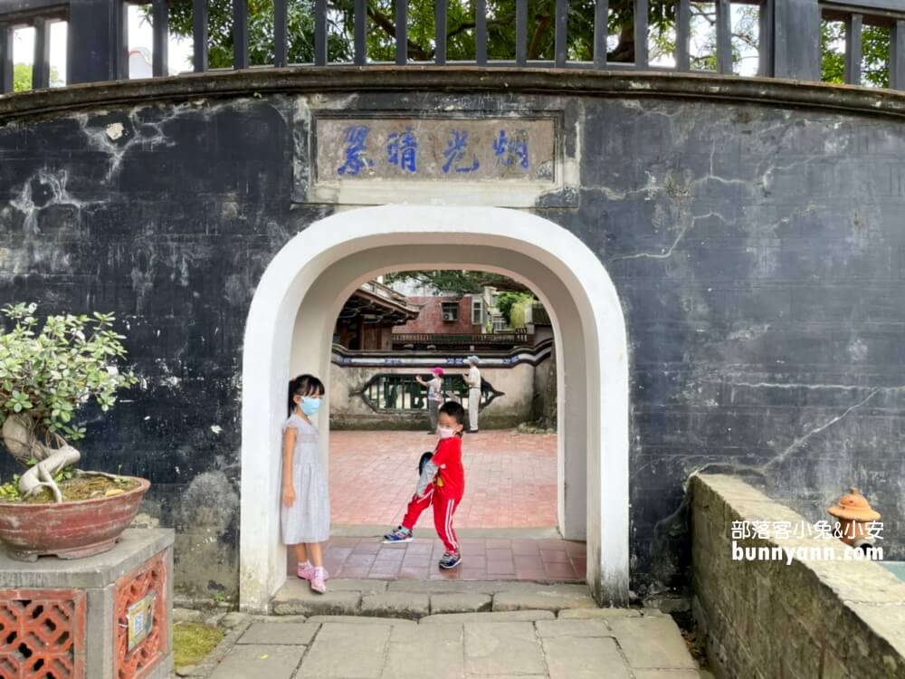 板橋【林家花園】林本源園邸水榭樓閣，穿越時空最完整的園林建築