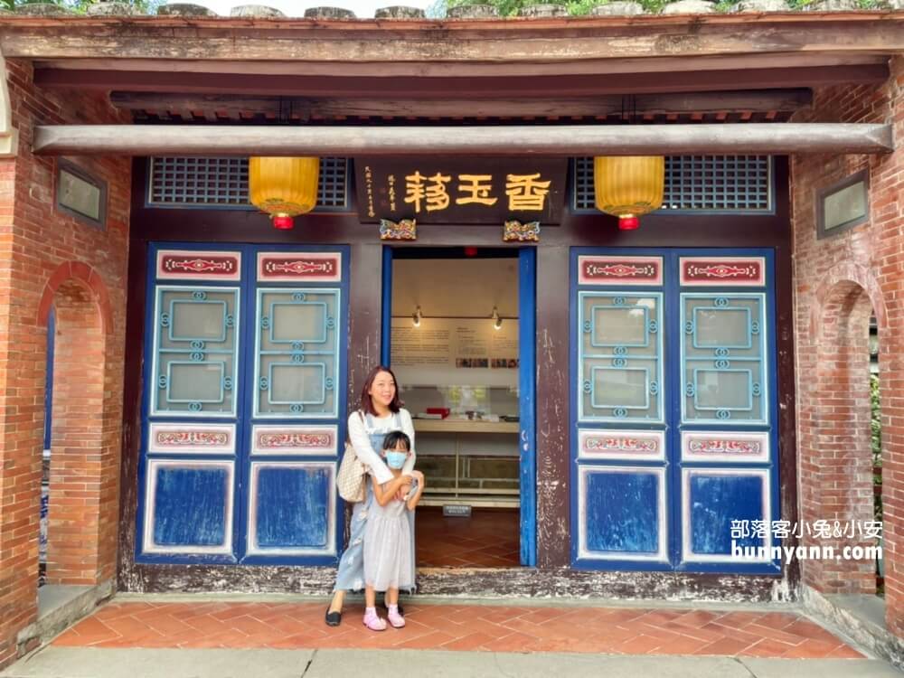 板橋【林家花園】林本源園邸水榭樓閣，穿越時空最完整的園林建築