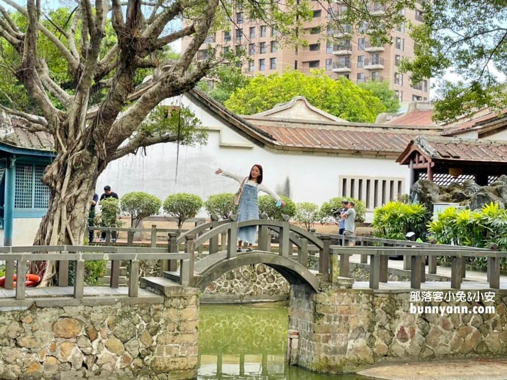 板橋【林家花園】林本源園邸水榭樓閣，穿越時空最完整的園林建築