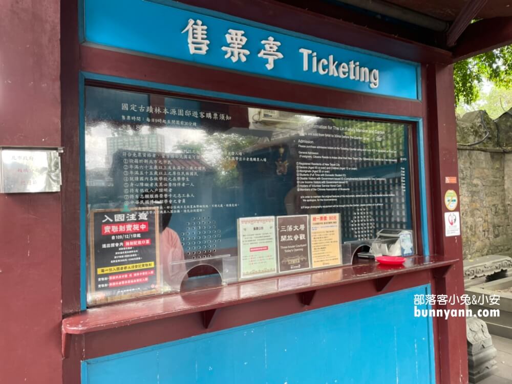 板橋【林家花園】林本源園邸水榭樓閣，穿越時空最完整的園林建築