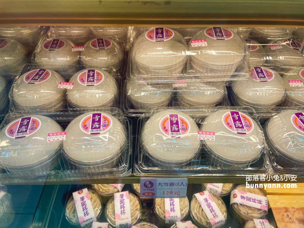基隆【連珍糕餅店】入口即化芋泥球，難哄蛋糕一顆650元還算好買