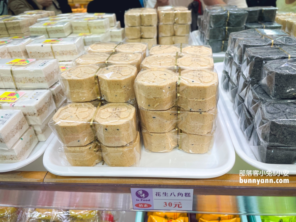 基隆【連珍糕餅店】入口即化芋泥球，難哄蛋糕一顆650元還算好買