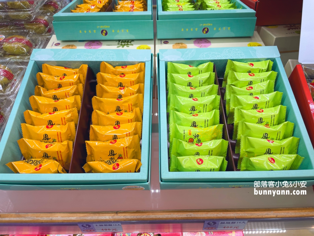 基隆【連珍糕餅店】入口即化芋泥球，難哄蛋糕一顆650元還算好買