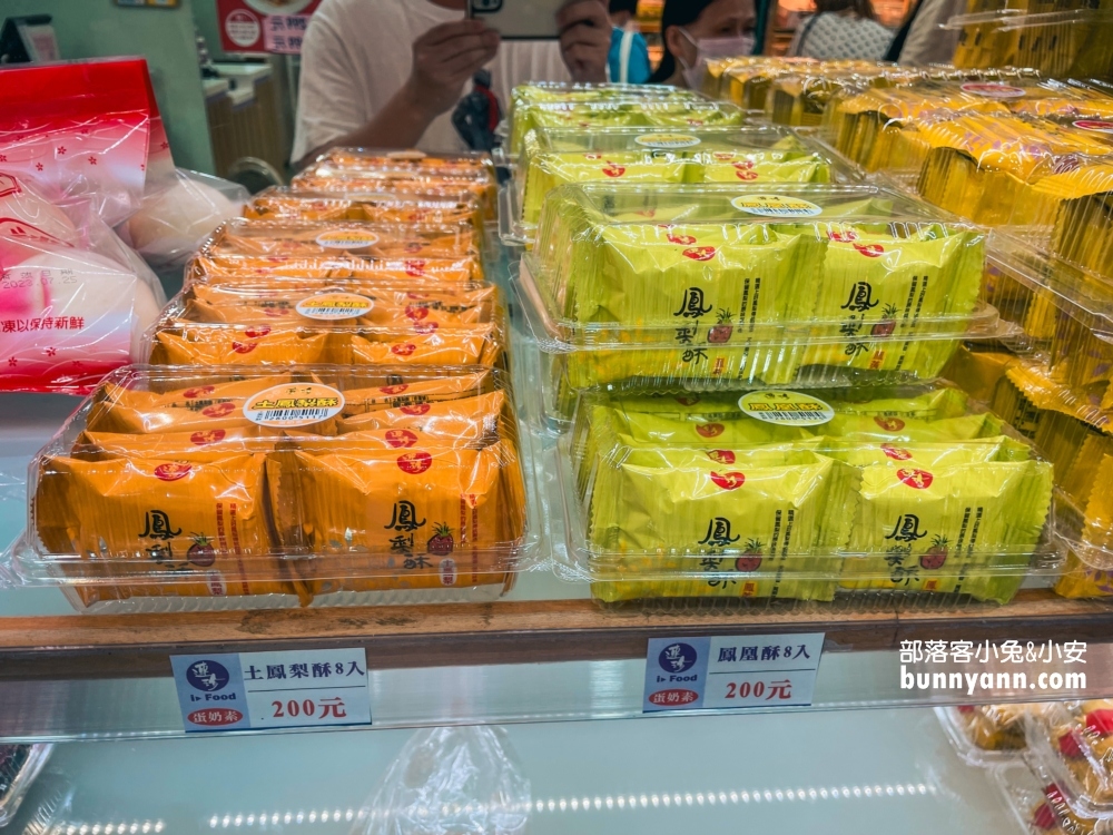 基隆【連珍糕餅店】入口即化芋泥球，難哄蛋糕一顆650元還算好買