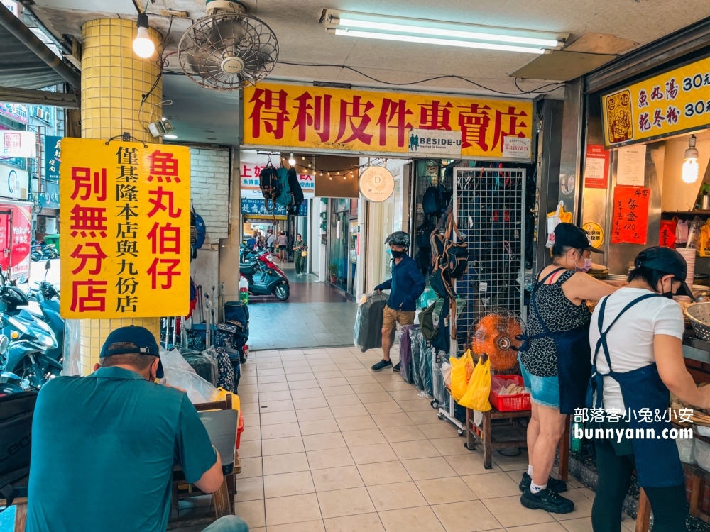 基隆魚丸伯仔，70年老字號豆干包，不用百元就能吃很飽