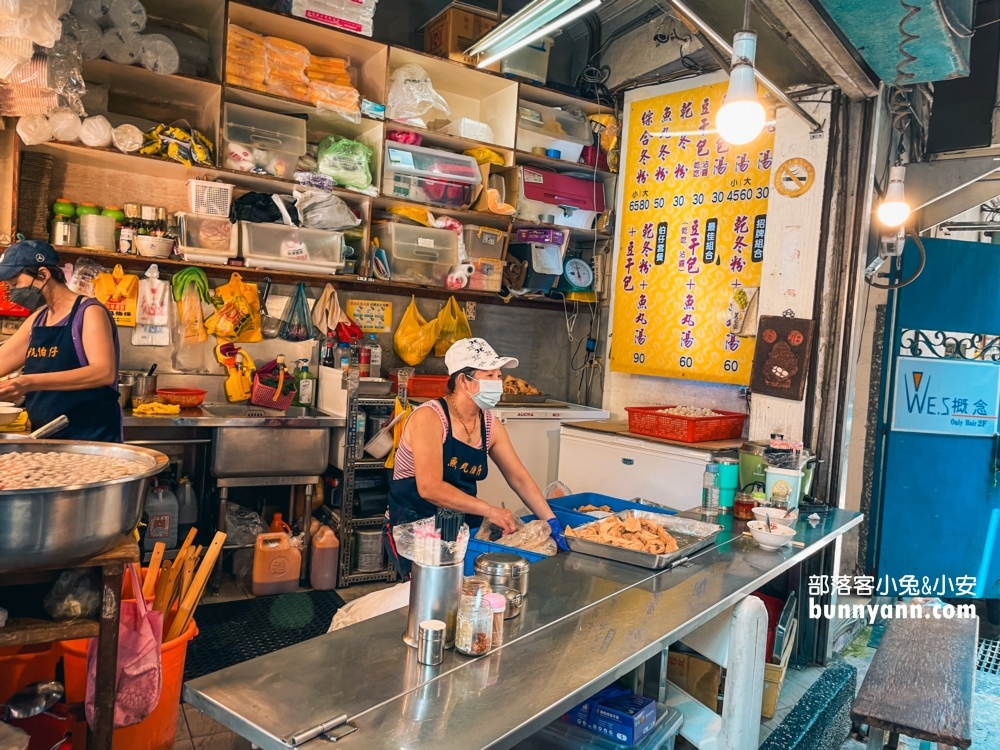 魚丸伯仔 魚丸伯仔