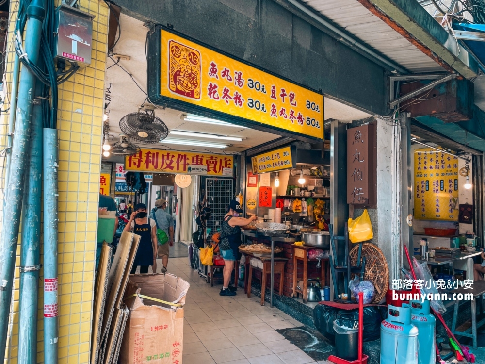 基隆魚丸伯仔，70年老字號豆干包，不用百元就能吃很飽