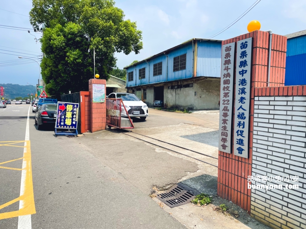 頭份美食》斗煥坪水餃館，超人氣水餃店必吃和停車場地點整理