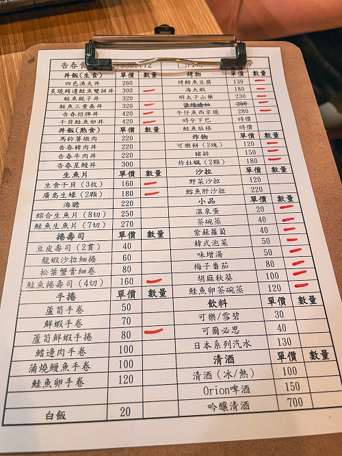 宜蘭礁溪【告春食彩小家日本料理】隱藏版的高CP值生魚片丼飯