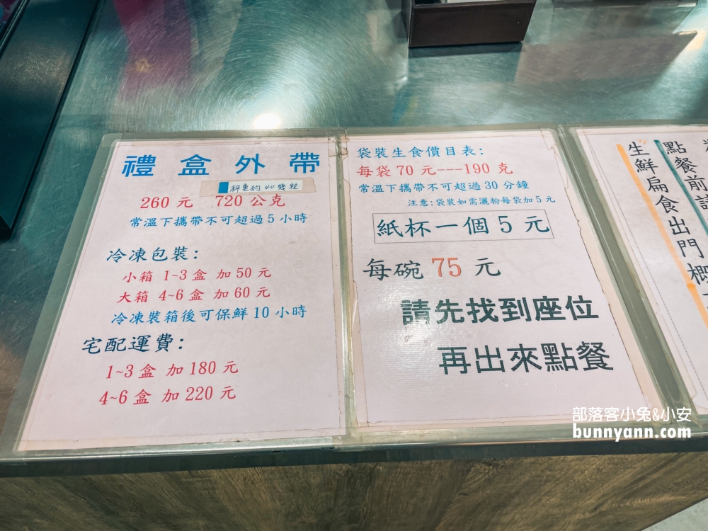 花蓮【液香扁食】一天只賣4小時傳承70年好味道
