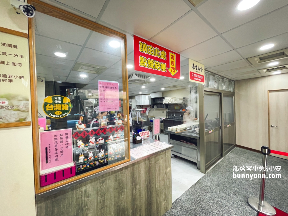 花蓮【液香扁食】一天只賣4小時傳承70年好味道