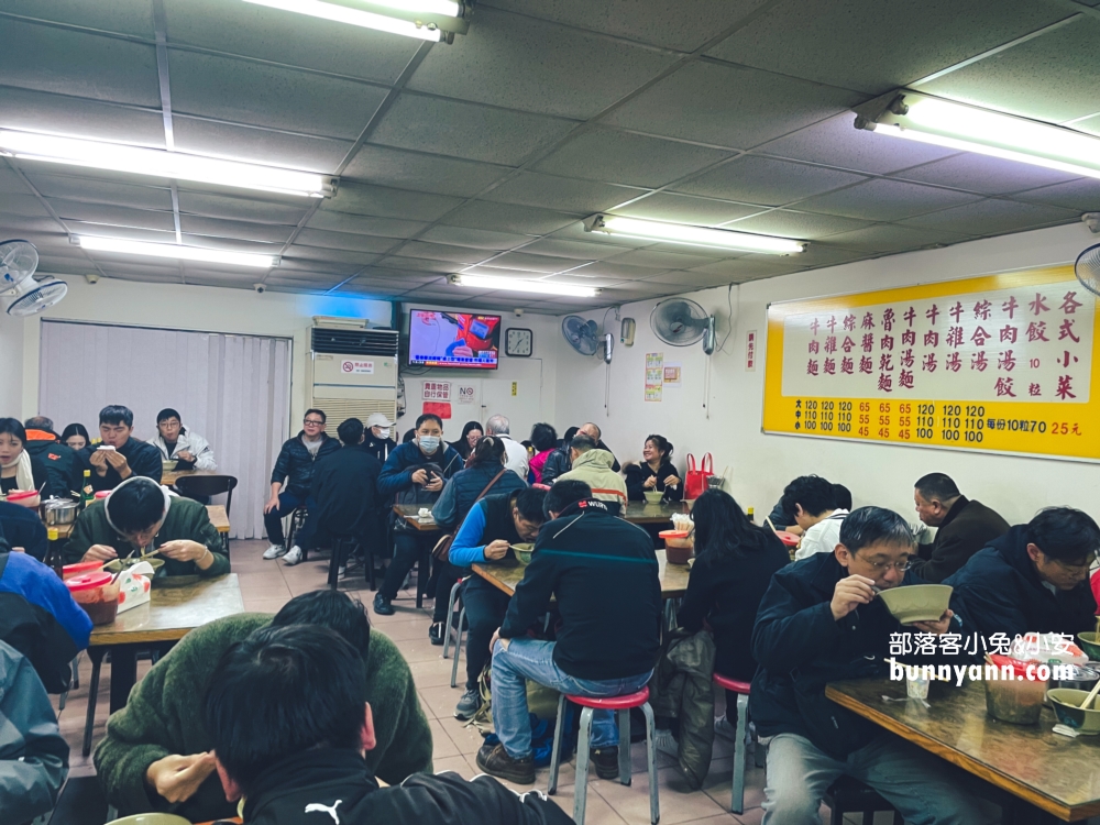 台北【富宏牛肉麵】免費加湯還附可樂喝到飽也太棒了。