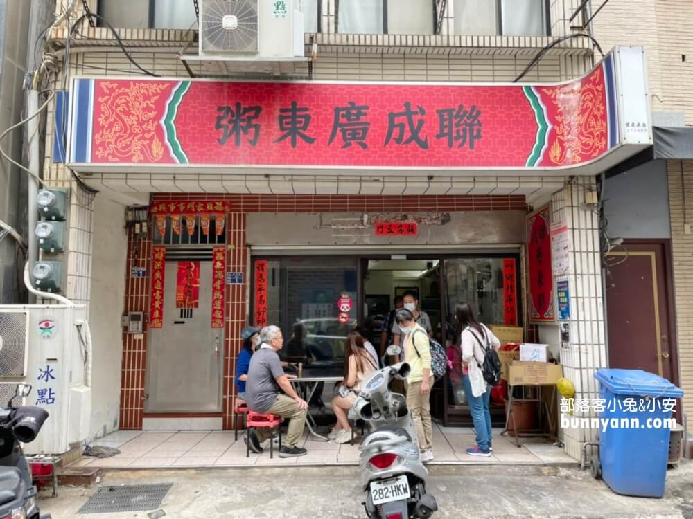金門美食》聯成廣東粥，搭配油條超懂吃，料多價實在，煮粥的手沒停過