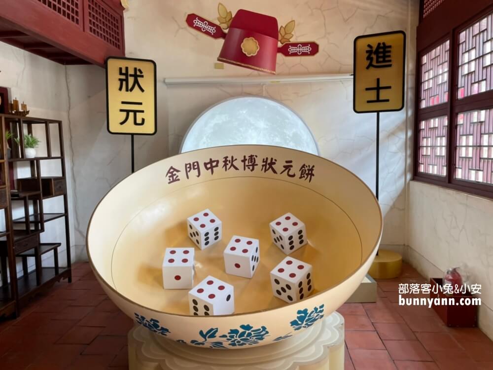 金門景點》清金門鎮總兵署，衙門問案場景重現，神祕地牢好可怕