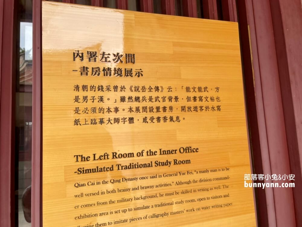 金門景點》清金門鎮總兵署，衙門問案場景重現，神祕地牢好可怕