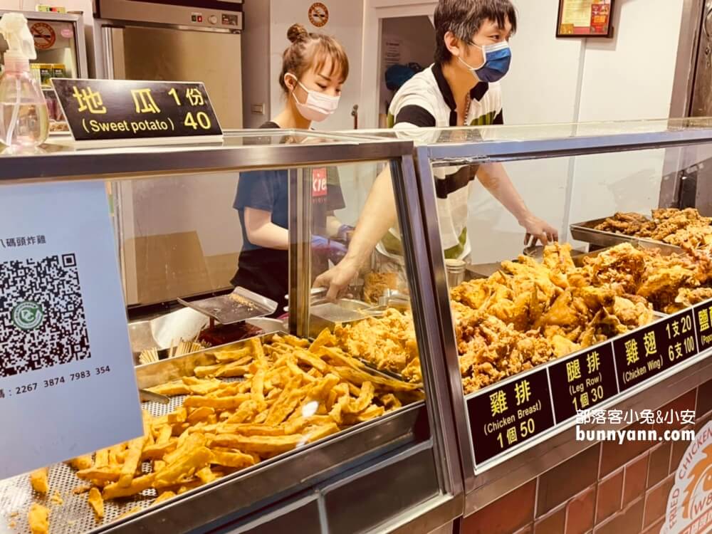 基隆【西八碼頭炸雞】超邪惡雞翅，現炸油嫩炸雞好好吃