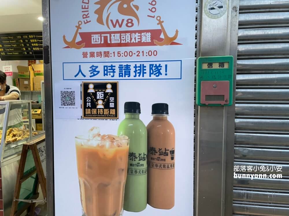 基隆【西八碼頭炸雞】超邪惡雞翅，現炸油嫩炸雞好好吃
