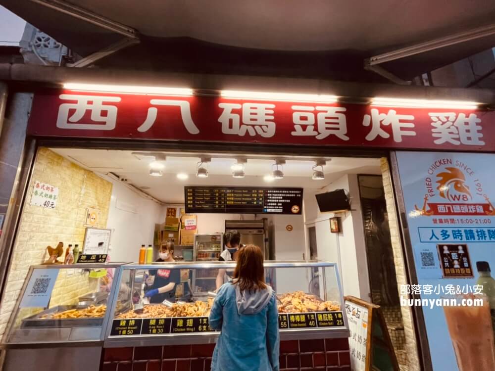 基隆【西八碼頭炸雞】超邪惡雞翅，現炸油嫩炸雞好好吃