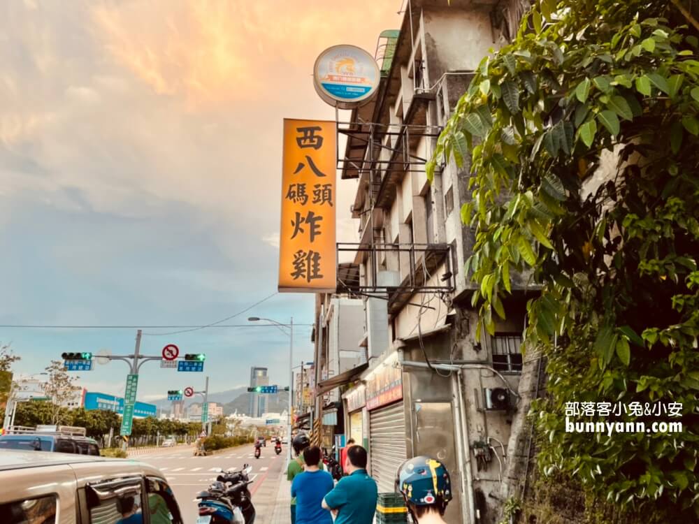 基隆【西八碼頭炸雞】超邪惡雞翅，現炸油嫩炸雞好好吃