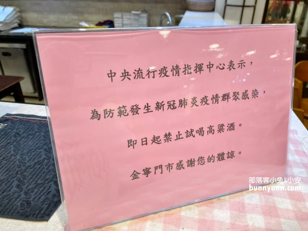 金門景點》金門酒廠金寧門市，來金門必訪指標景點，免門票試喝金門高粱很可以