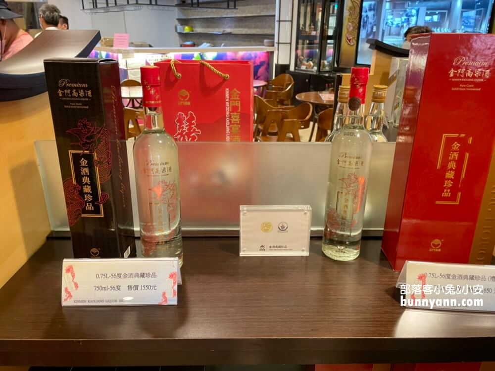 金門景點》金門酒廠金寧門市，來金門必訪指標景點，免門票試喝金門高粱很可以