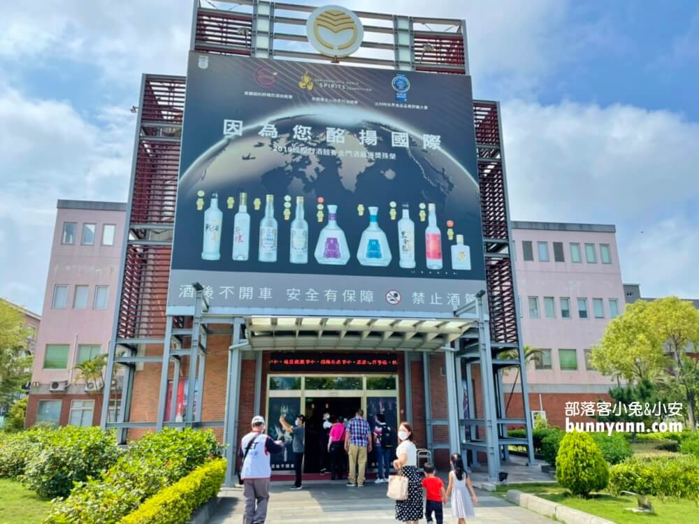 金門景點》金門酒廠金寧門市，來金門必訪指標景點，免門票試喝金門高粱很可以