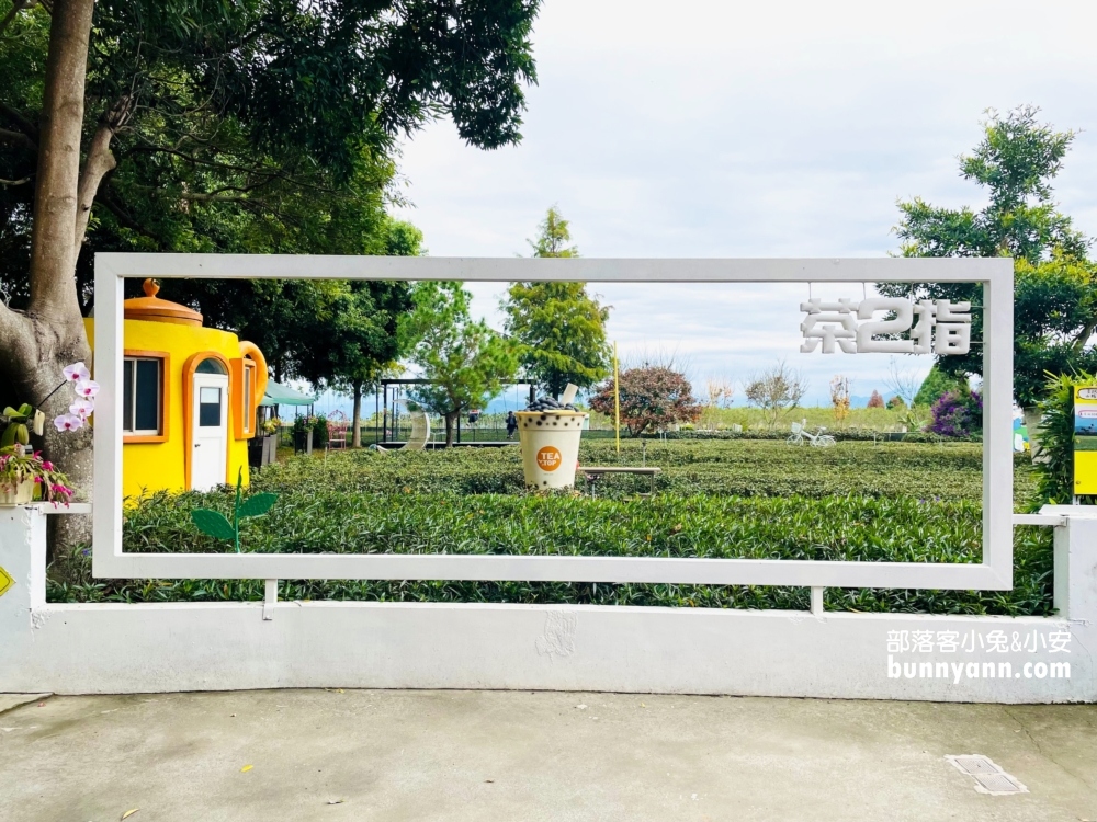 南投景點》茶二指故事館，大家一起來茶園找茶(門票資訊)
